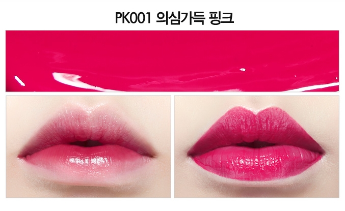 [Etude house] Dear My Enamel Lips-talk #PK001 Doubtful Pink 3.5g